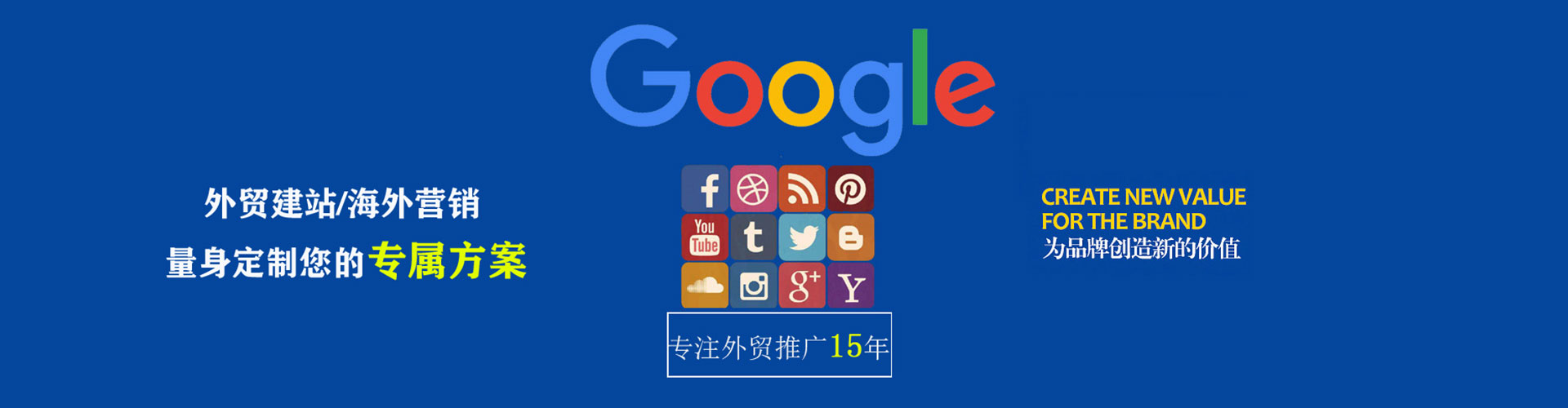 薛城信息流推广