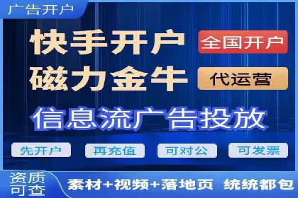 揭秘SEM优化师案例：从0到1的流量增长